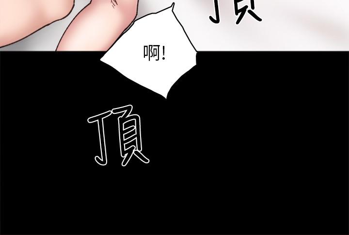 第57話-嫉妒與自卑感爆發