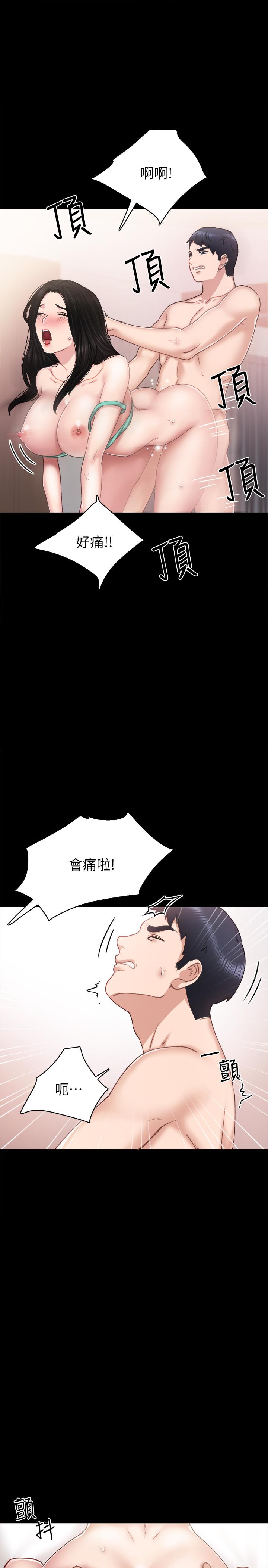 第58話-忘不了男人滋味