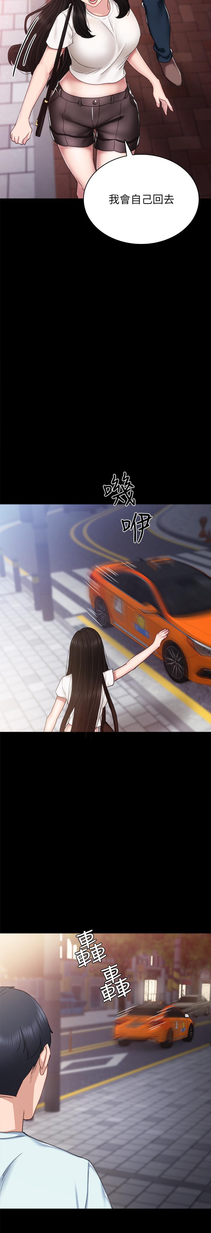 第58話-忘不了男人滋味