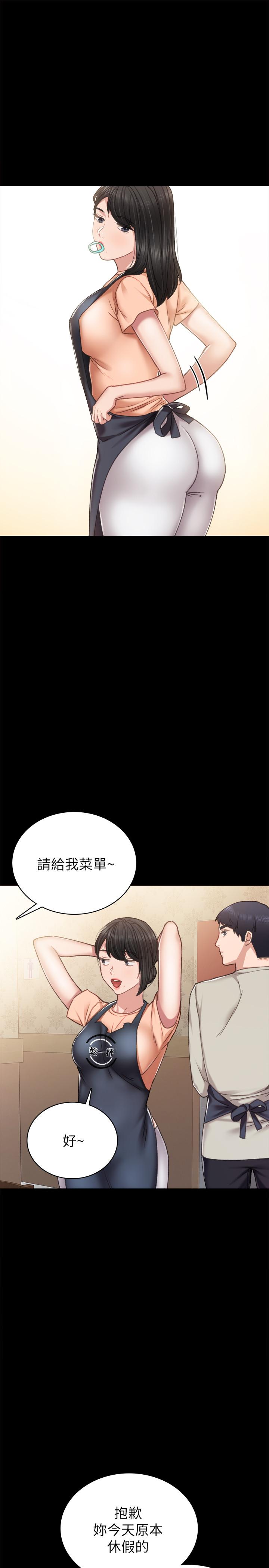 第59話-兩個工讀生的不同選擇