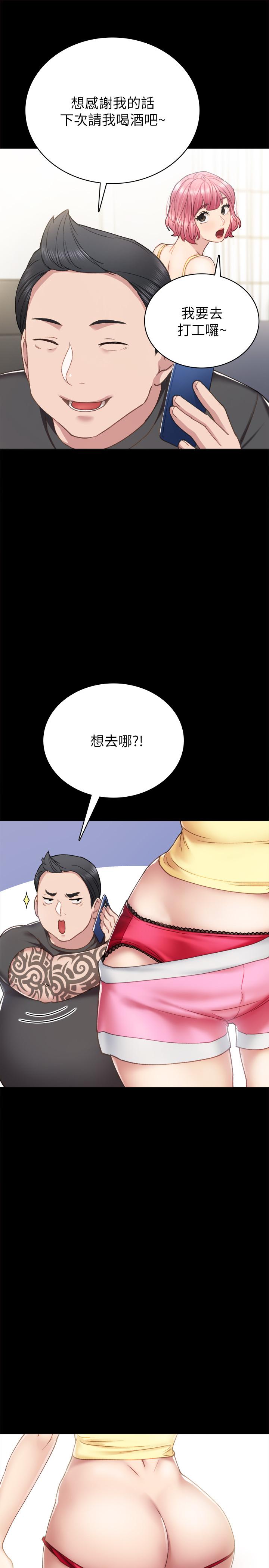 第59話-兩個工讀生的不同選擇