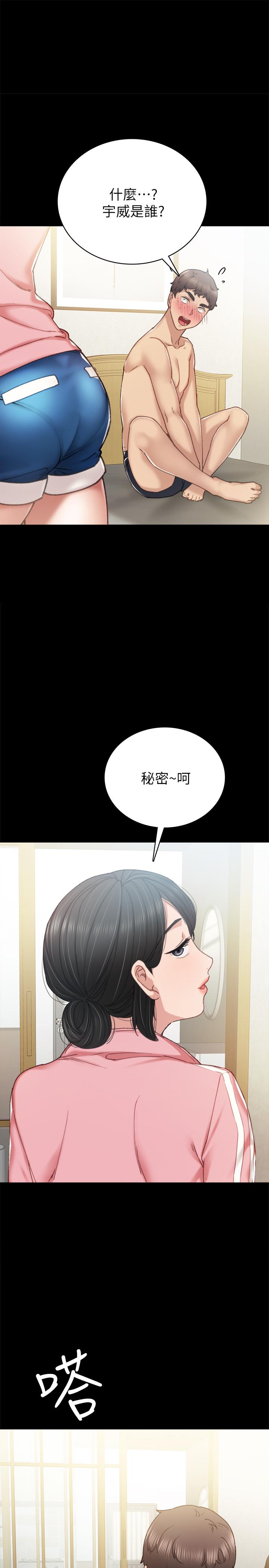 第59話-兩個工讀生的不同選擇