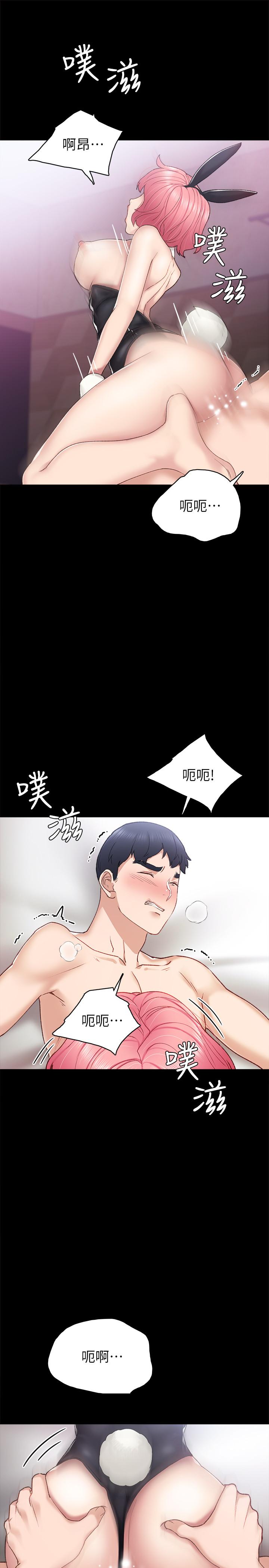 第61話-變裝PLAY