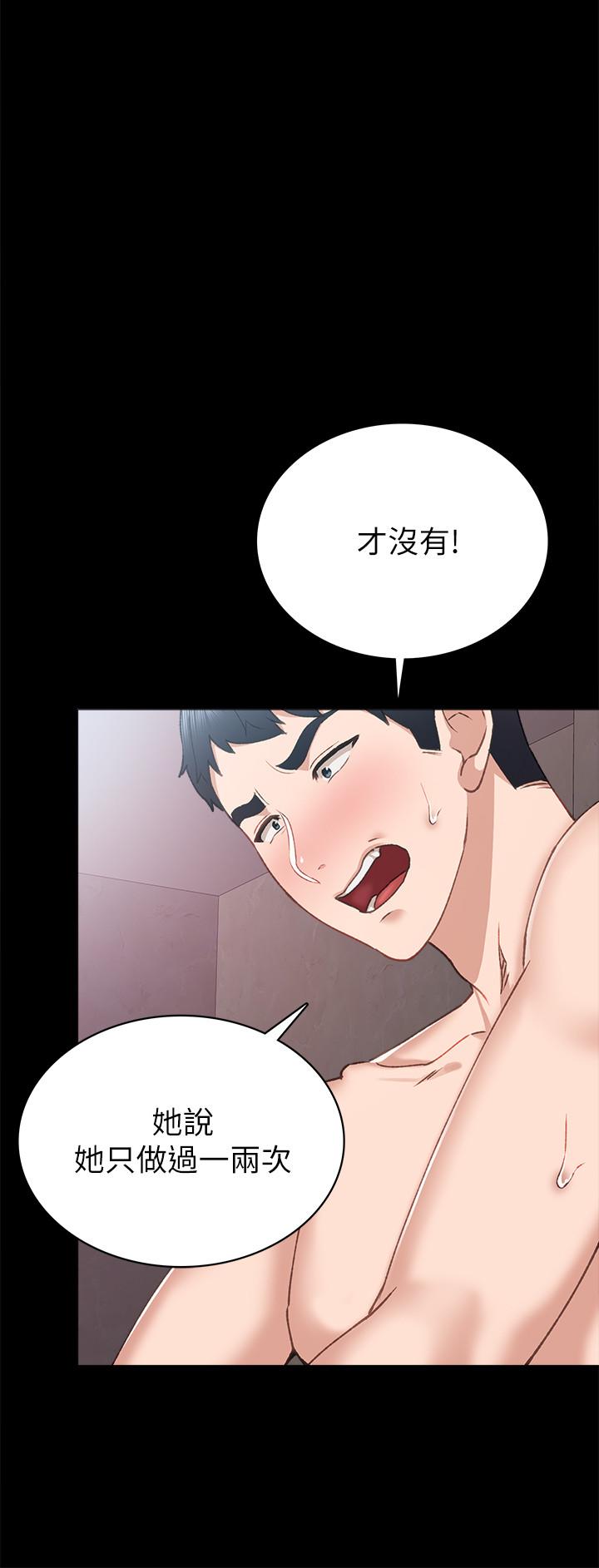 第62話-熱情告白