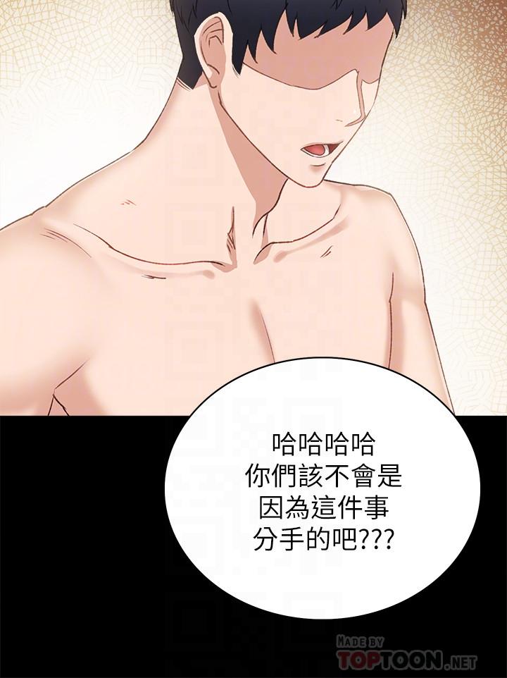 第62話-熱情告白