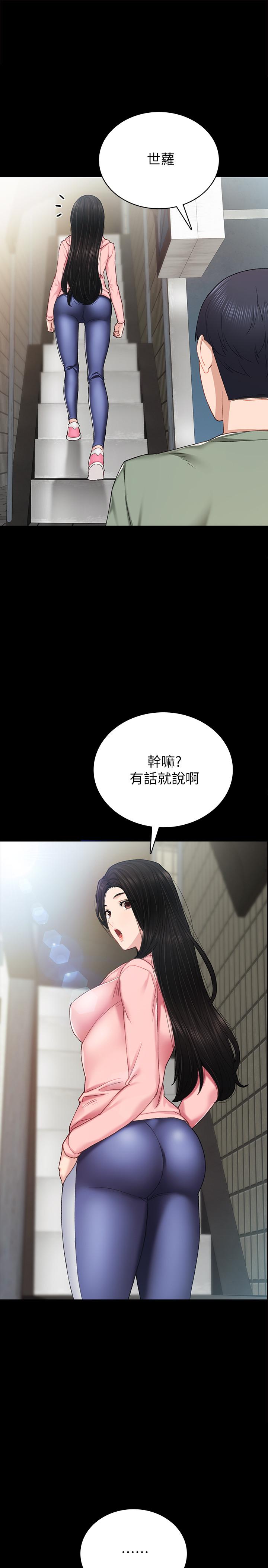 第68話-終於給予答复