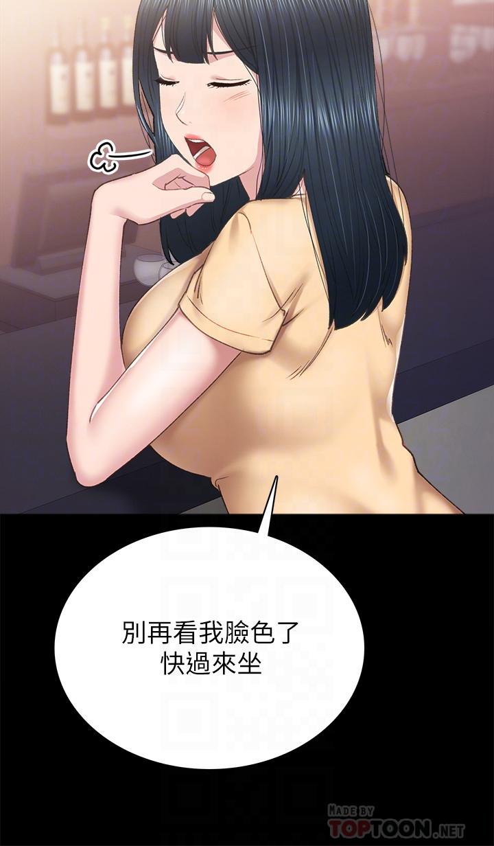第82話-因嫉妒而發燙的小穴