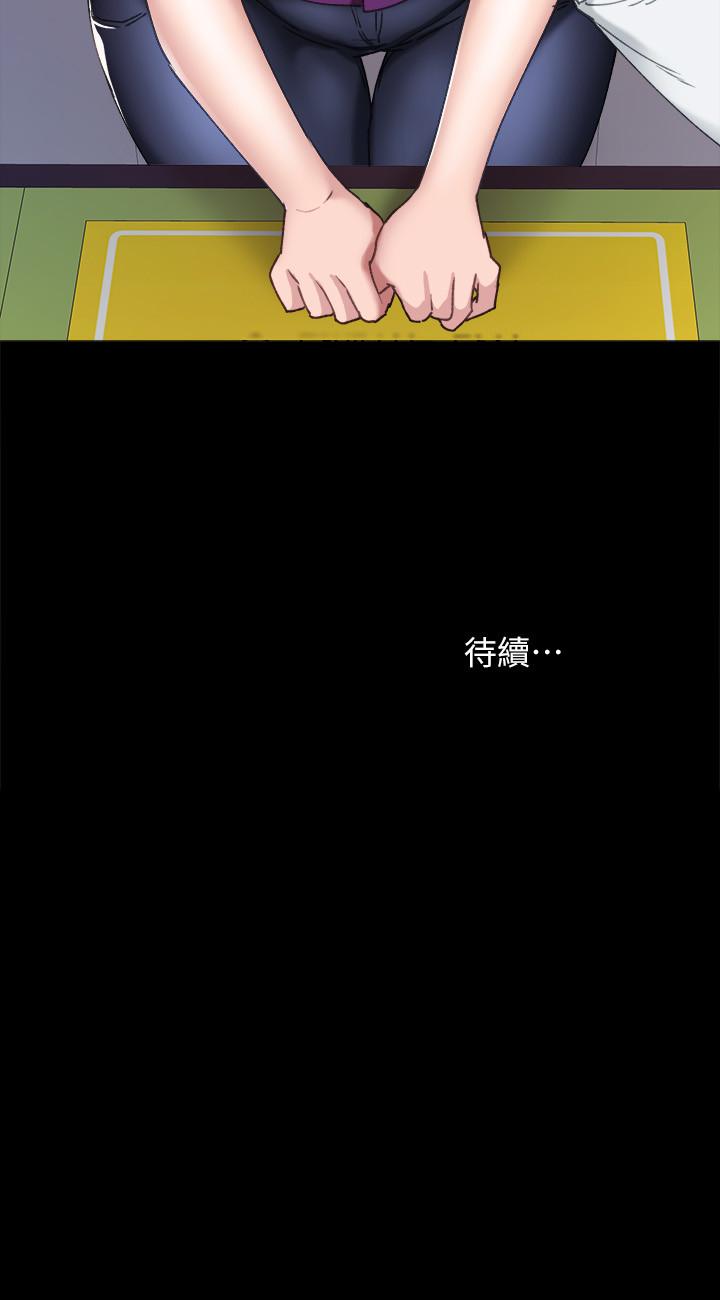 第87話-珠荷終於登場