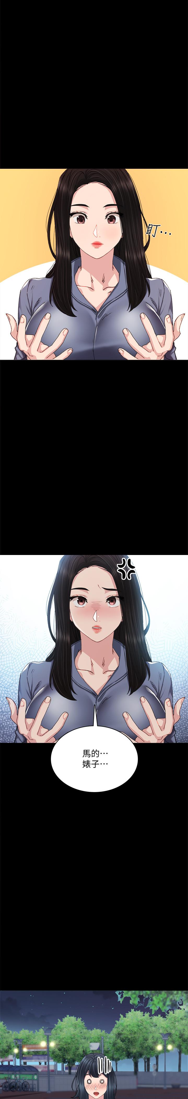 第92話-做出最後決定