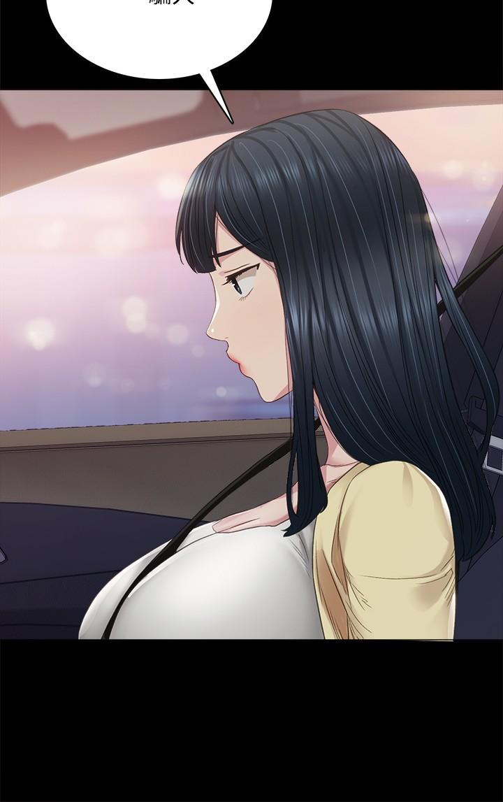 第94話-要不要跟我一起度過今晚？