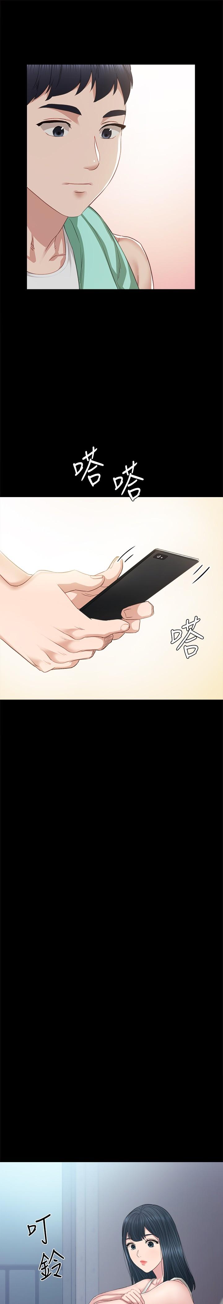 第94話-要不要跟我一起度過今晚？
