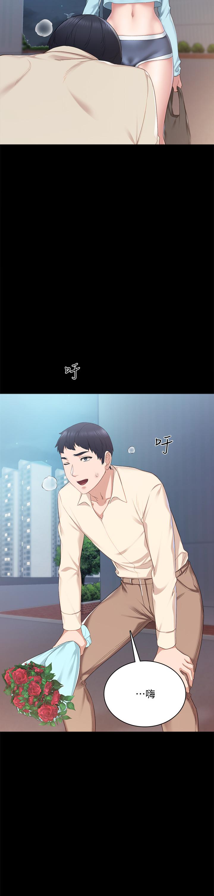 第97話-虜獲她芳心的告白