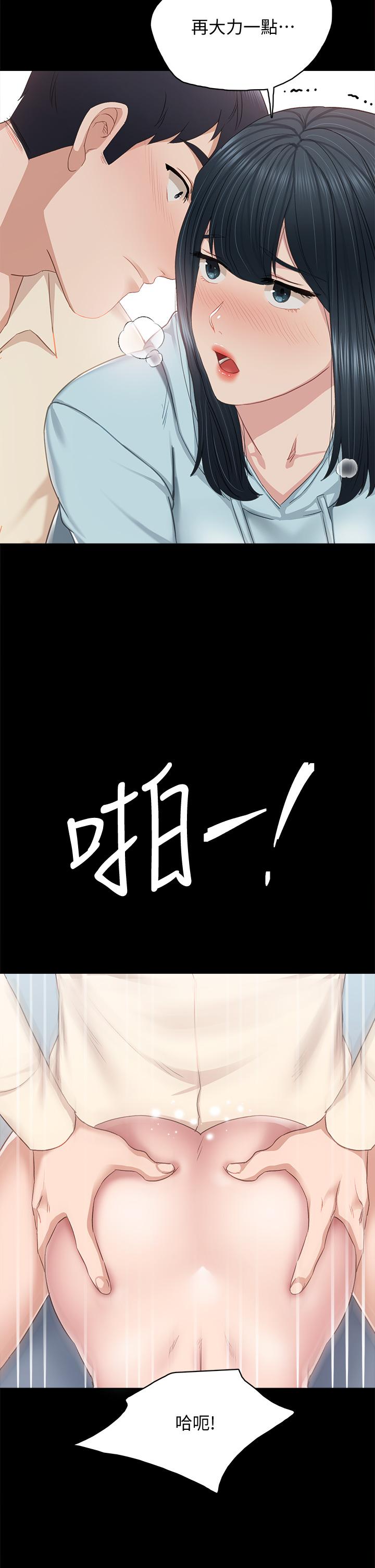 第98話-宇威哥，快放進來
