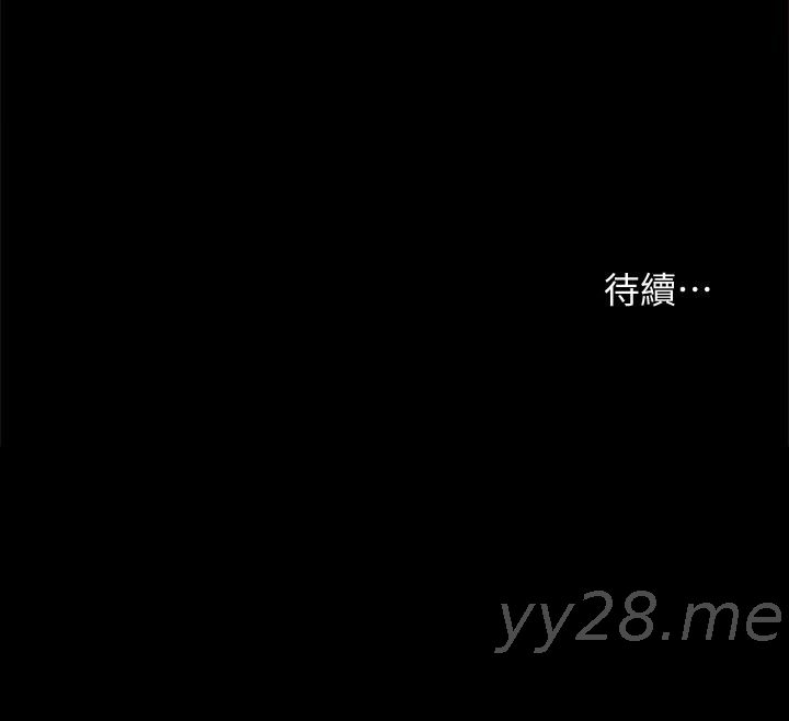 第98話-宇威哥，快放進來