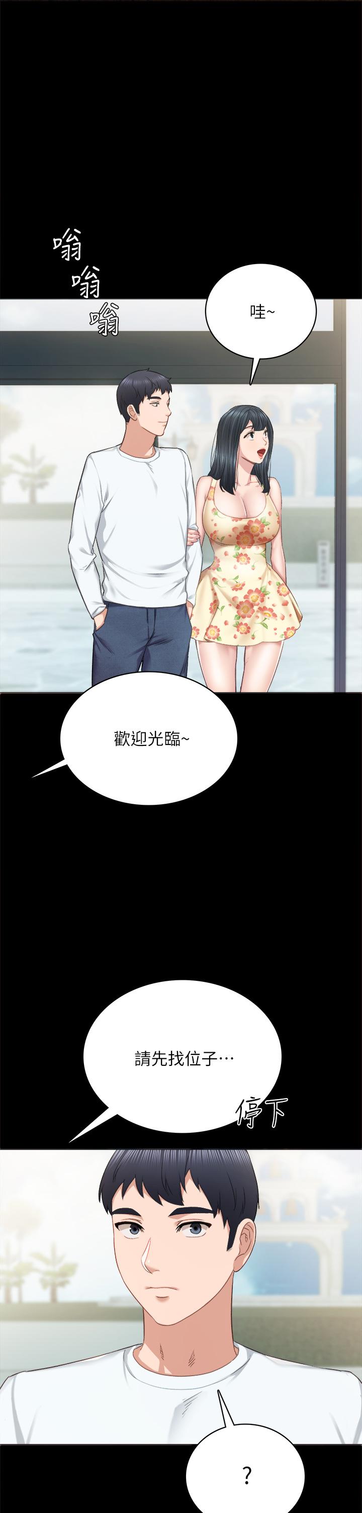 第100話 最終話-牽著她走向人生下一頁