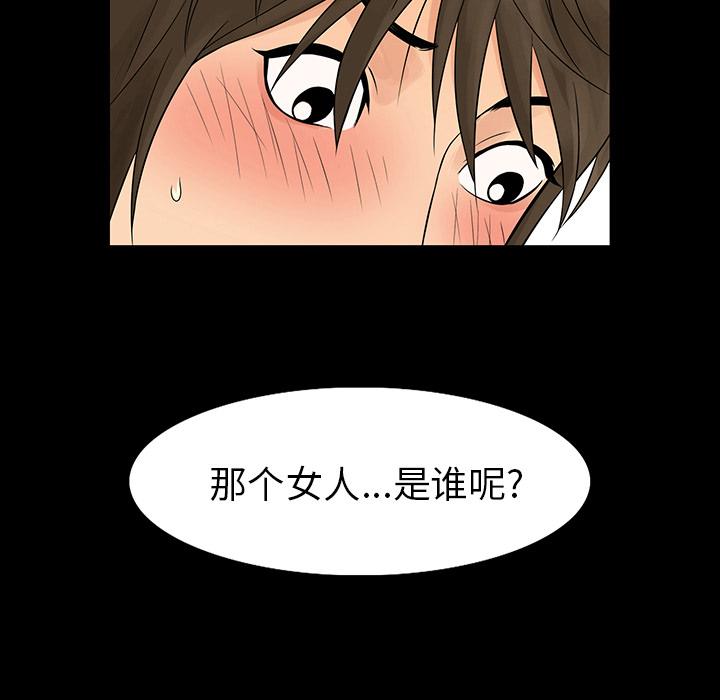 第 1 话