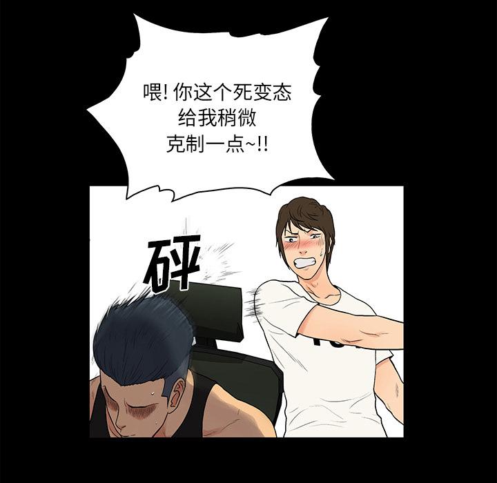 第 1 话