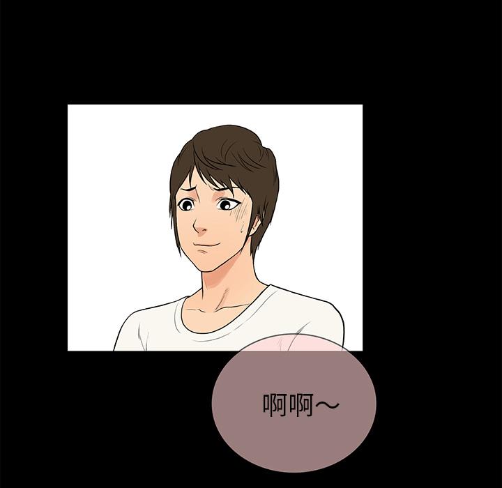 第 1 话