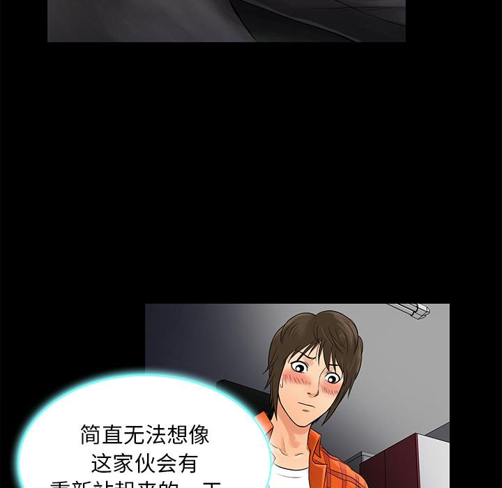 第 1 话