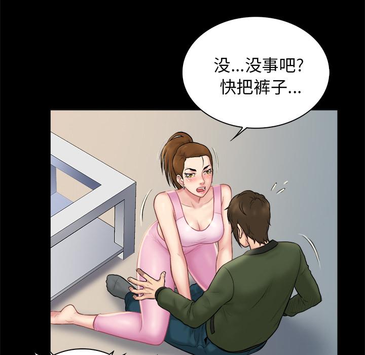 第 2 话