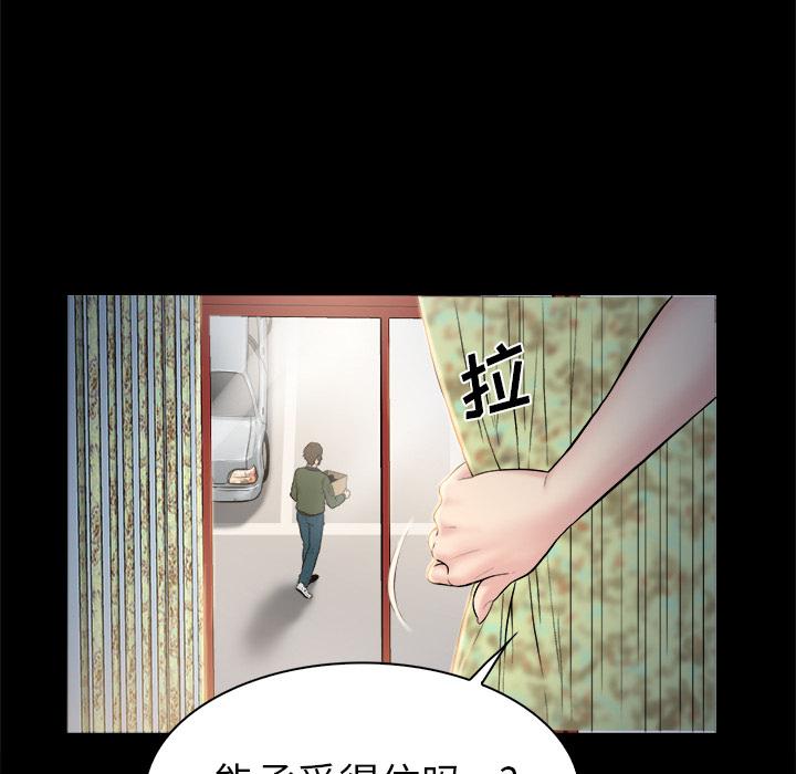 第 2 话
