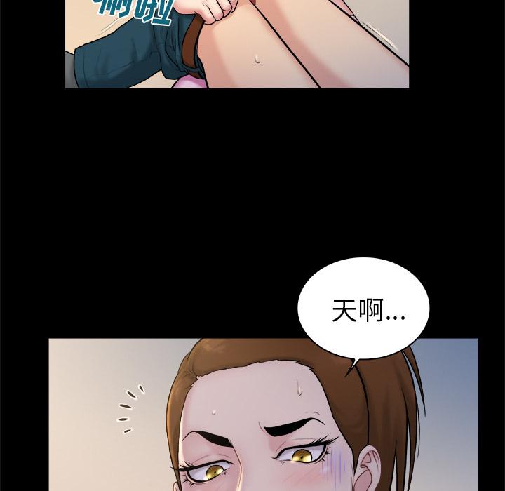 第 2 话