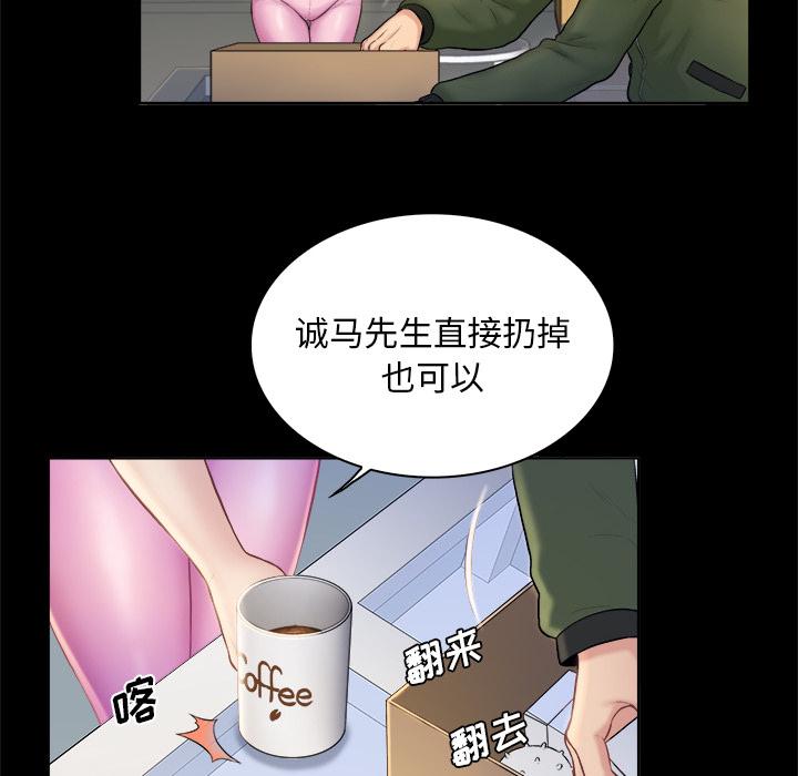 第 2 话