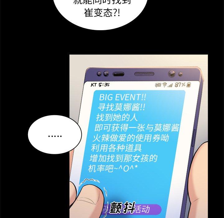 第 3 话