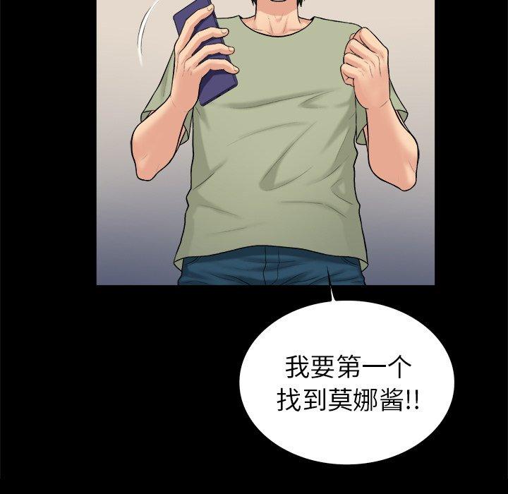 第 3 话