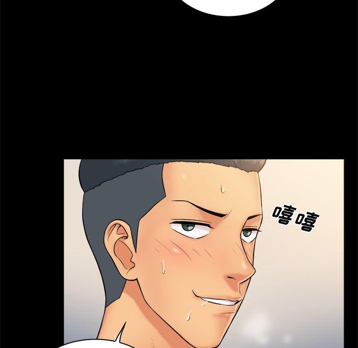 第 3 话