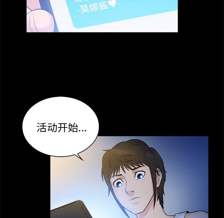 第 4 话