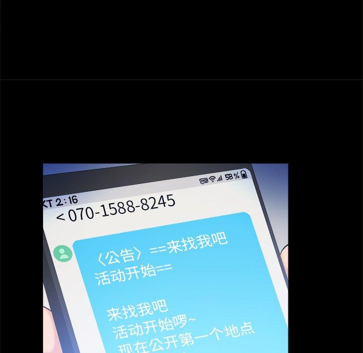 第 4 话