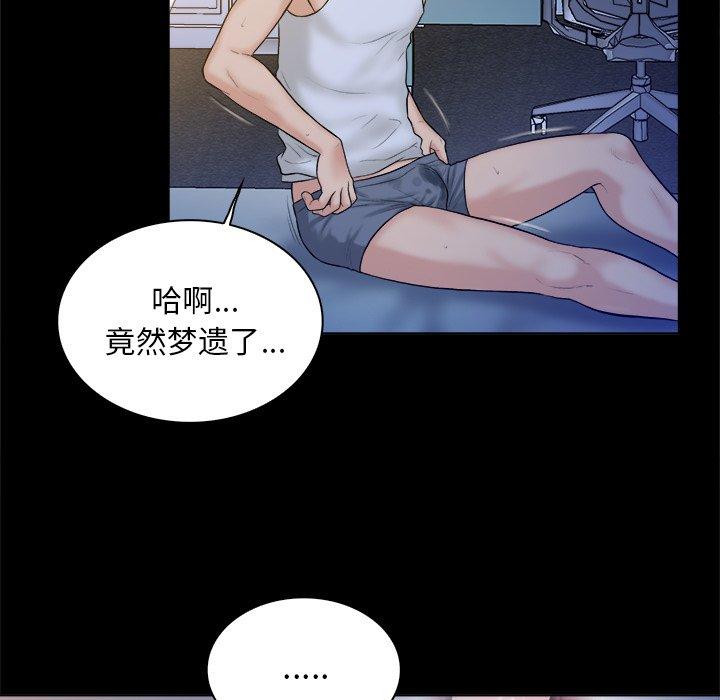 第 4 话