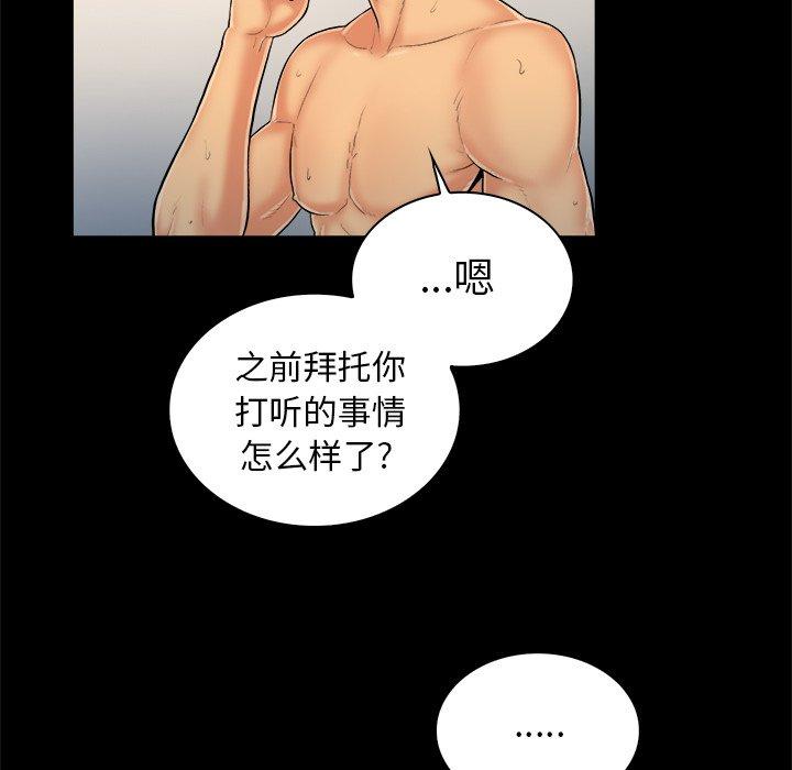 第 4 话