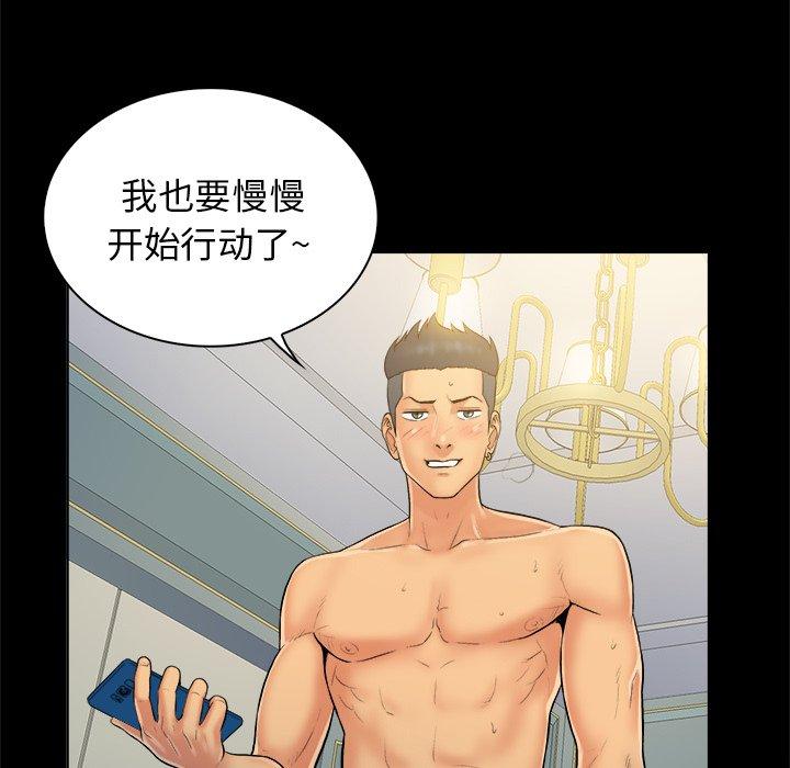 第 4 话