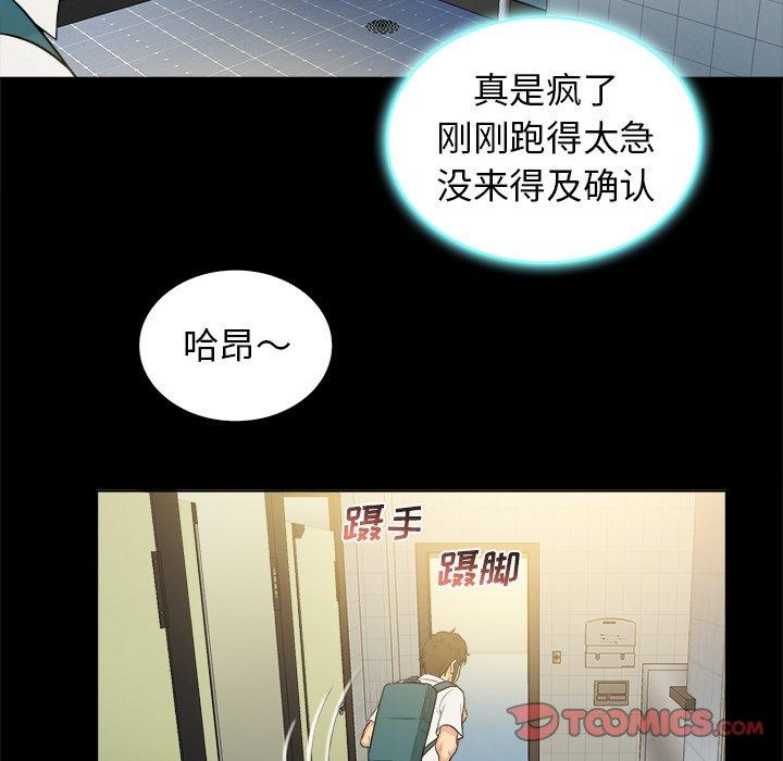 第 5 话