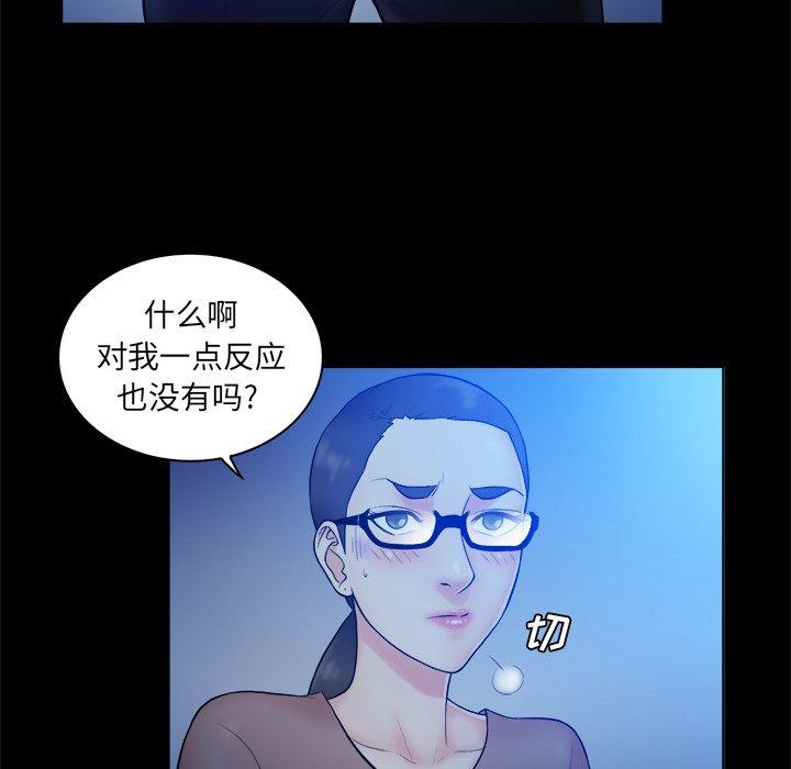 第 5 话