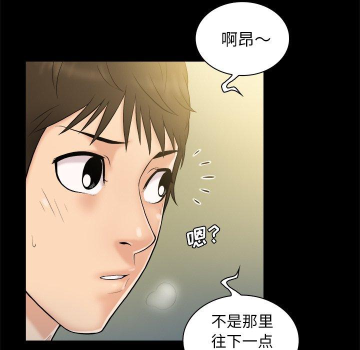 第 5 话