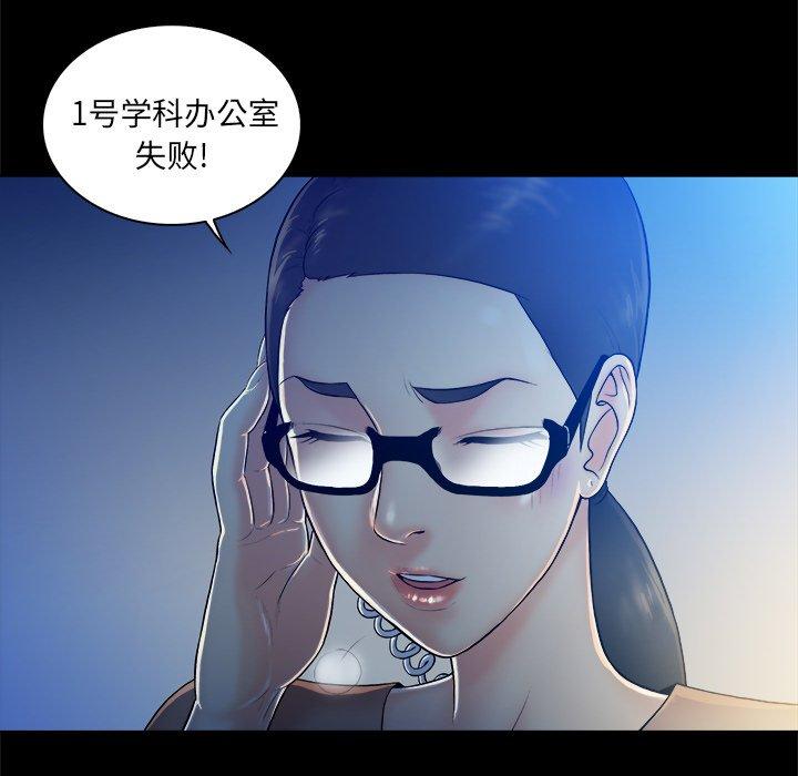 第 5 话