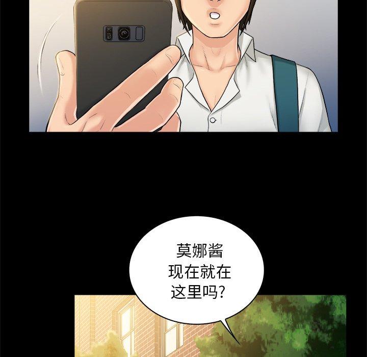 第 5 话