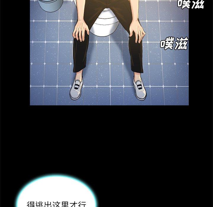 第 5 话