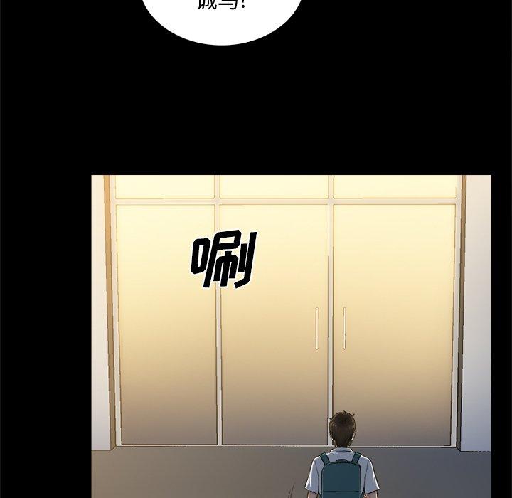 第 5 话
