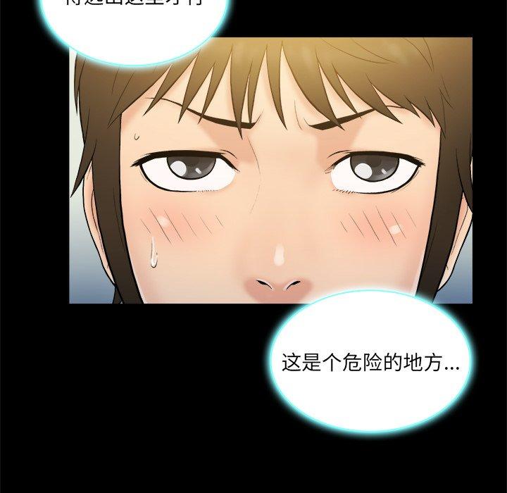 第 5 话