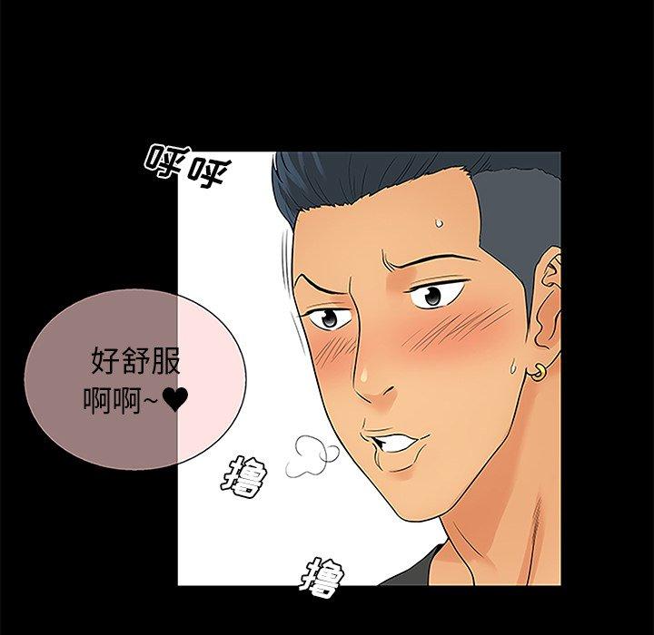 第 6 话
