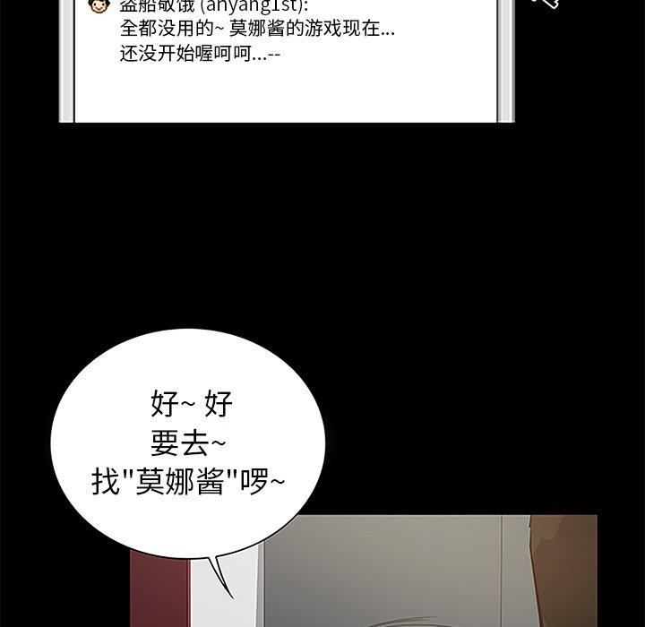 第 6 话