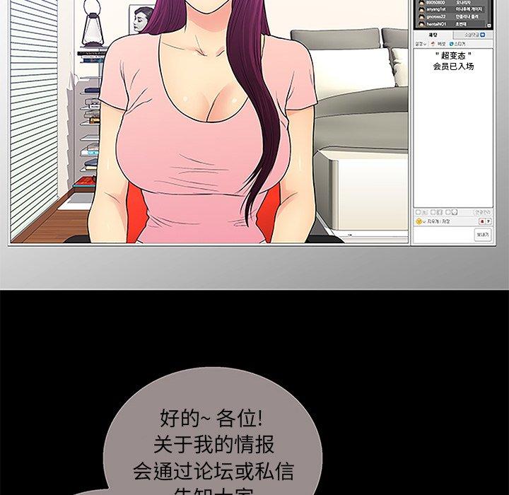 第 6 话