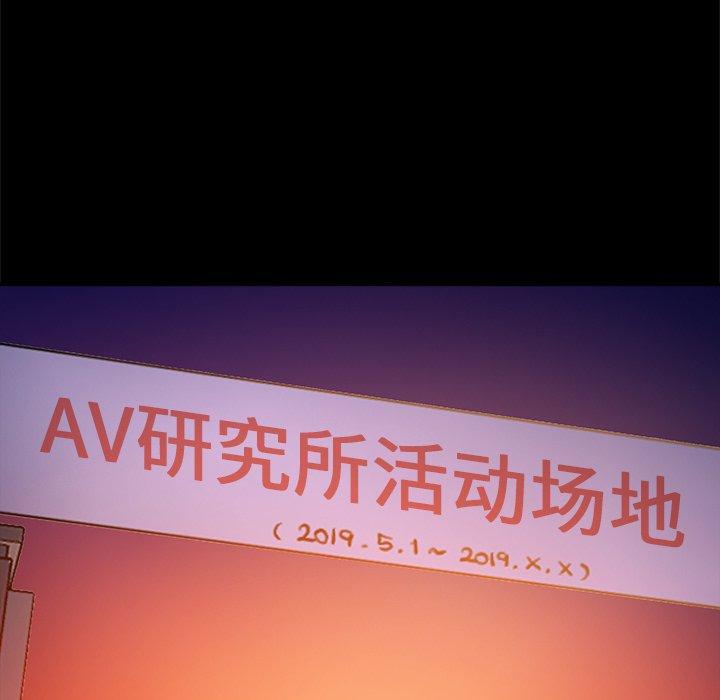 第 6 话