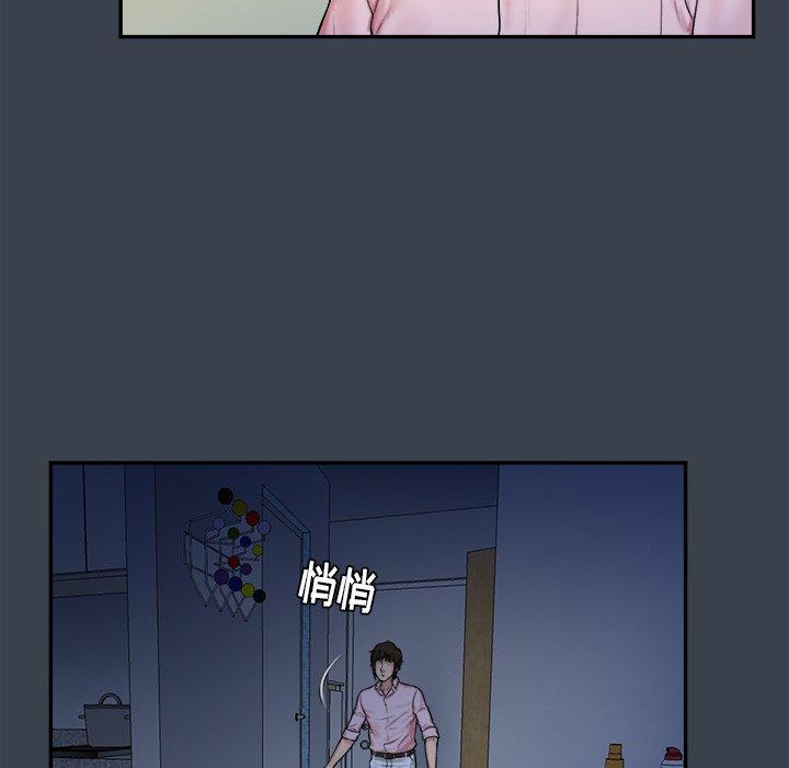 第 7 话