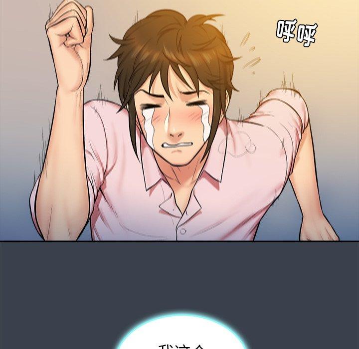 第 7 话