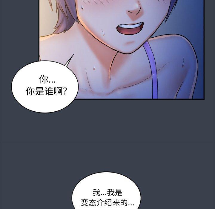 第 7 话